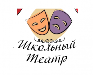 Живое слово